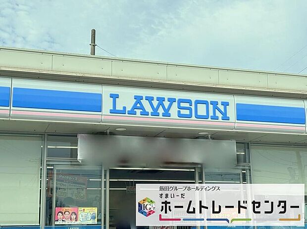 ローソン久喜菖蒲店（約180m）
