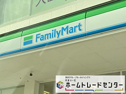 ファミリーマート北本中丸店 550ｍ(徒歩7分)
