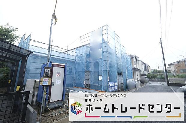【現地外観写真】◆休日にご家族揃ってご見学はいかがでしょうか♪実際の現地を見てみると図面などではわからない、新たな発見もありますのでまずはお気軽にお問い合わせください♪