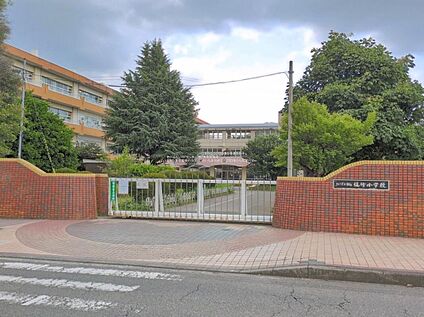 さいたま市立植竹小学校 1170m(徒歩15分)