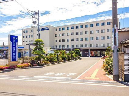 医療法人社団博翔会桃泉園北本病院 850m(徒歩11分・自転車4分)