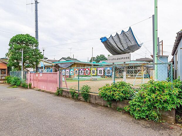 岩本町保育園(約1,300m)