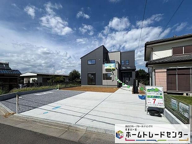 【現地外観写真】◆当物件のご案内につきましては、営業スタッフが丁寧に御対応します♪休日、お仕事帰りなど、ご都合に合わせていつでもご案内いたします♪周辺環境と併せて、実際に現地をご確認ください♪