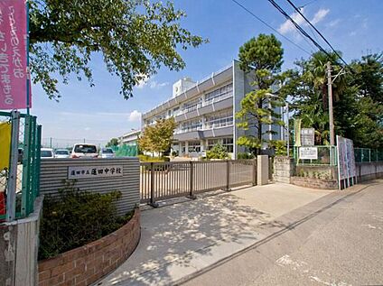 蓮田市立蓮田中学校 1000m( 徒歩13分)