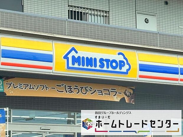 ミニストップ蓮田東3丁目店(約900m)