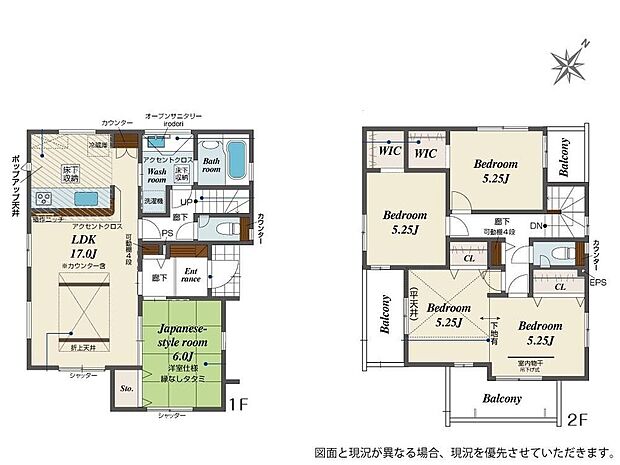 【4LDK】●開放感あふれる折上天井●効率的でストレスのない家事動線。水回りが集中しており、移動がスムーズです♪●将来の家族構成の変化に対応可能なフレキシブルプラン採用