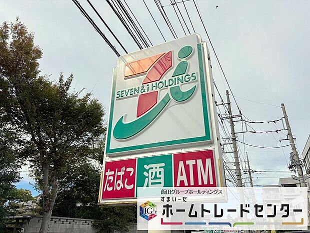セブンイレブン上尾向山店（約50m）