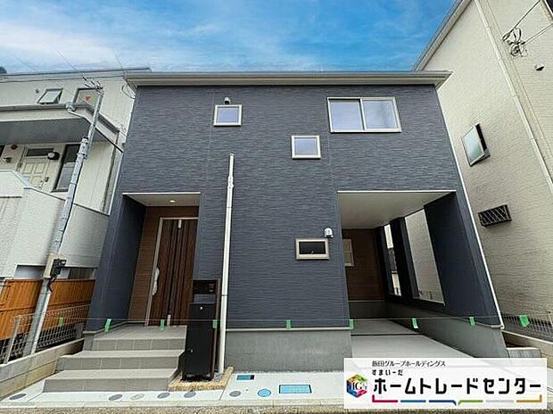 【現地外観写真】◆資料送付・ご見学即対応!ご不明点等、スタッフがしっかりと説明させていただきますので、安心して現地をご覧ください♪