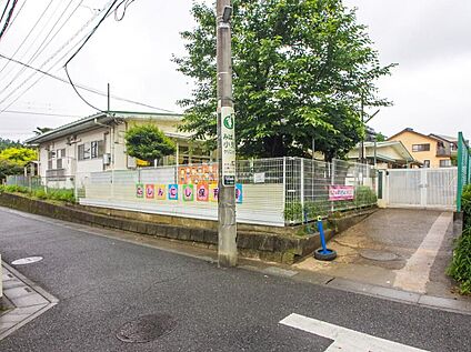 さいたま市立日進西保育園 550m (徒歩7分)