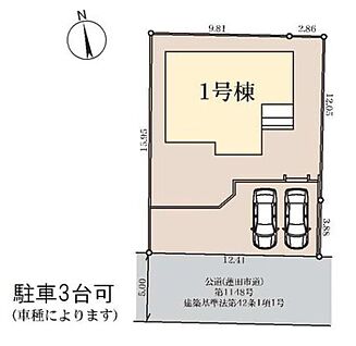 全体区画図