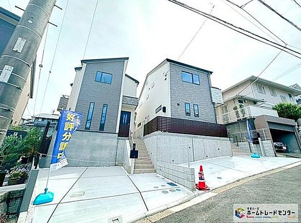 2駅利用可能、アクセス便利な好立地です!東急田園都市線「田奈」駅まで徒歩10分♪「青葉台」駅まで徒歩17分♪