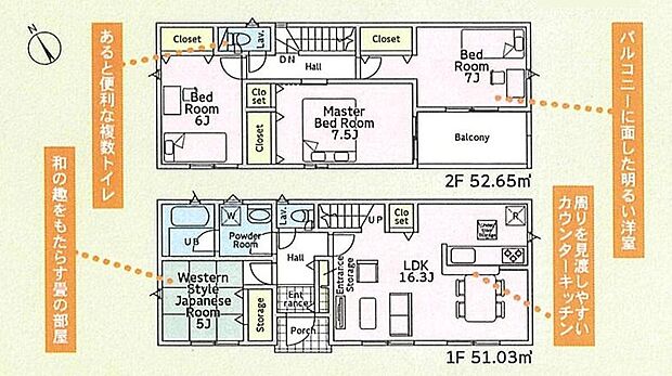 【飯田グループホールディングス】 クレイドルガーデン 横浜市瀬谷区橋戸 第8 1号棟