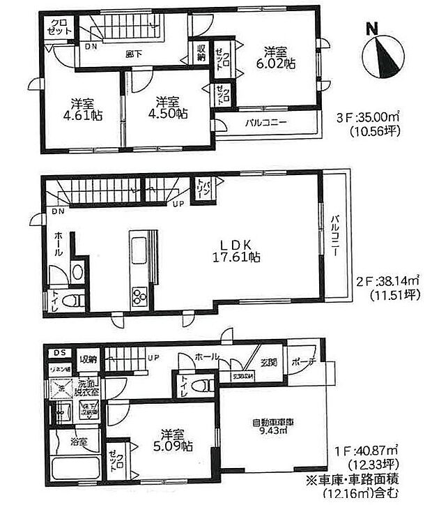 川崎市麻生区下麻生２丁目３期  1号棟