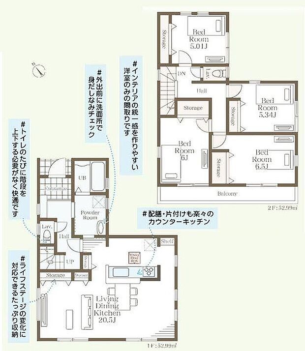 (1号棟)、価格5680万円、4LDK、土地面積163.47m2、建物面積105.98m2