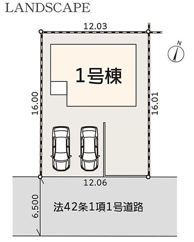 限定１棟　新築分譲住宅です！
南東側６．５m公道に面します。
開放感溢れる街並み、ゆったりお過ごしいただけます♪