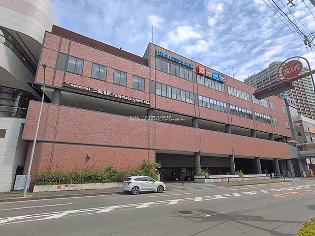 相鉄「二俣川」駅まで320m 、徒歩4分です。駅周辺は再開発が進み、駅前には商業施設など増えていて、お買い物も便利です♪