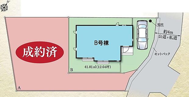 全2棟 新築分譲住宅、ラスト1棟です!
敷地形状を最大限に活かしたプランニングで快適な新生活を始められます♪