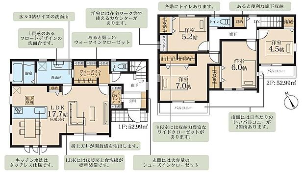 (1号棟)、価格9280万円、4LDK、土地面積135.63m2、建物面積105.98m2