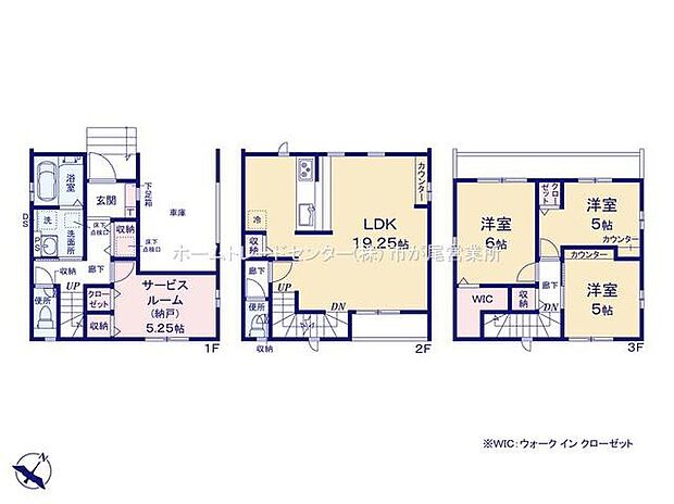 (1号棟)、価格6080万円、3LDK+S、土地面積62.98m2、建物面積113.44m2