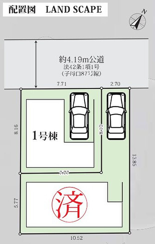 全２棟　新築分譲住宅です！暮らしやすい住環境が魅力、新生活のスタートにもオススメです♪
