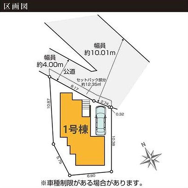 限定1棟 新築分譲住宅です☆
穏やかな時間の流れる現地です♪