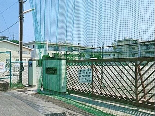 川崎市立長沢中学校（約1,061m）