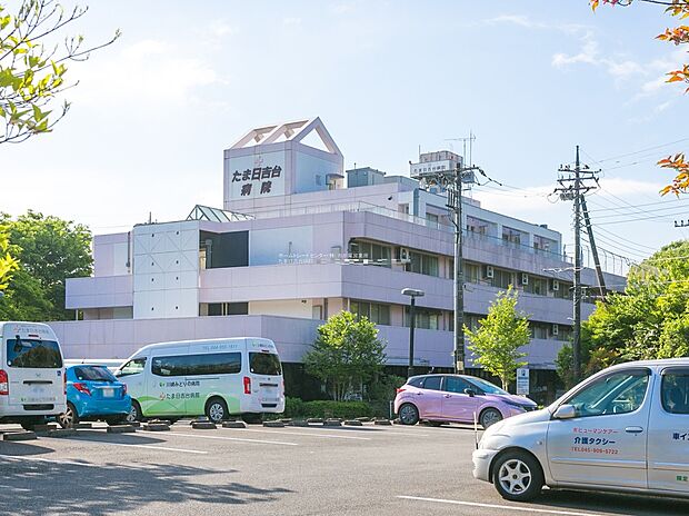 たま日吉台病院（約2,700m）