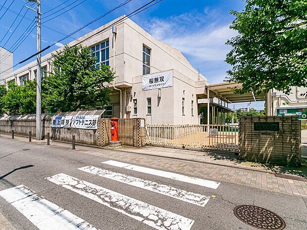 川崎市立桜本中学校(約320m)