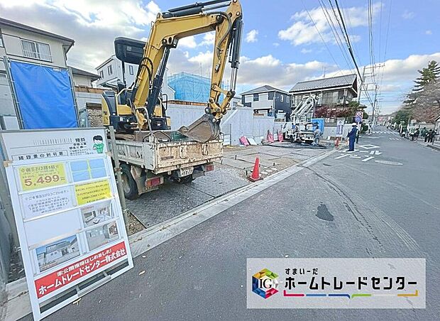 【前面道路含む現地写真】限定4棟　全棟整形地の新築分譲住宅です☆