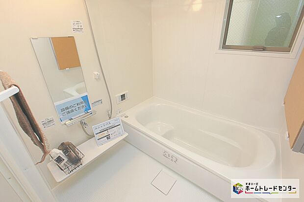 【浴室】窓付きバスルームは、採光もあり、明るく落ち着いた雰囲気のゆったり寛げる空間！日中の入浴も気持ちよくお使い頂けます♪窓があることで、換気環境も良好！掃除もスムーズに出来ます♪