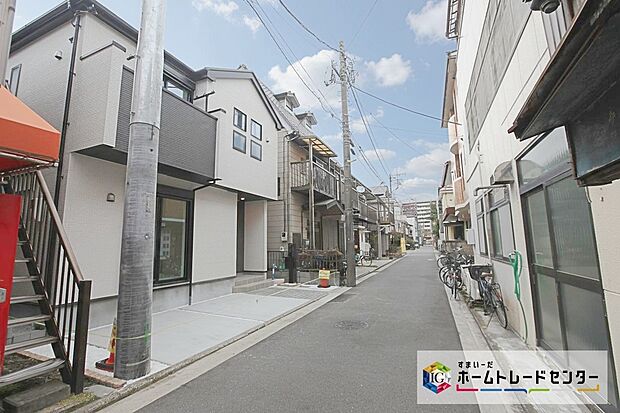 【前面道路含む現地写真】今から見たい!大歓迎です。お気軽にホームトレードセンターまでお問い合わせください!