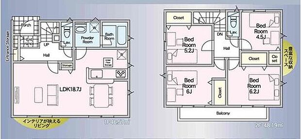 【4LDK】LDKは広々１８．７帖！人気の対面式キッチン採用☆
水回りを集約した機能的な家事動線♪
全居室に収納完備しております！
２部屋より出入り可能、ワイドバルコニー☆