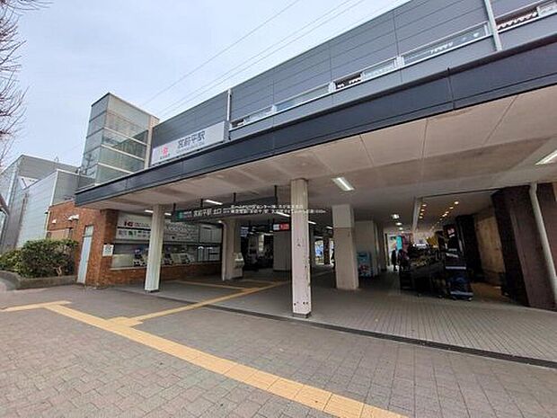 東急電鉄「宮前平」駅(約1,500m)
