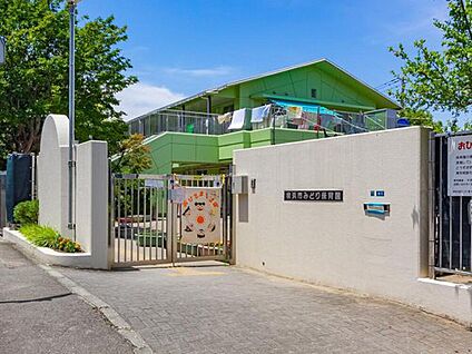 みどり保育園 1700ｍ(徒歩22分、自転車9分)