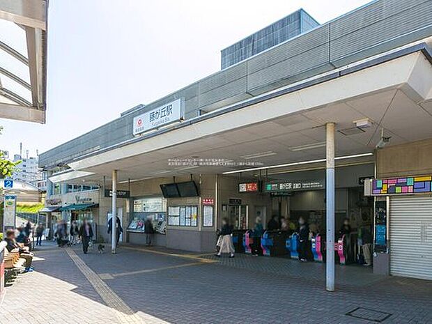 東急田園都市線「藤が丘」駅（約1,200m）