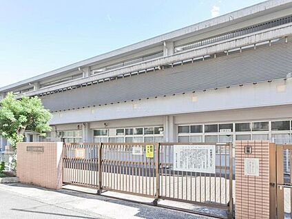 横浜市立生麦小学校 250m (徒歩４分)