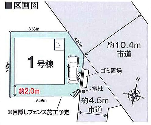 【全体区画図】限定1棟 新築分譲住宅です!
敷地形状を最大限に活かしたプランニングで快適な新生活を始められます♪