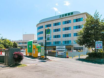 上白根病院 1900ｍ(徒歩24分/車6分)