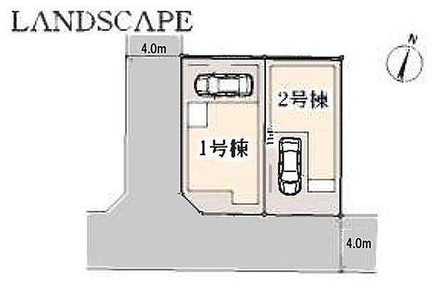 【区画図】全２棟　新築分譲住宅です！
南東側４ｍ公道、南西側４ｍ公道に面します。
穏やかな雰囲気漂う街並み、ゆったりお過ごしいただけます♪