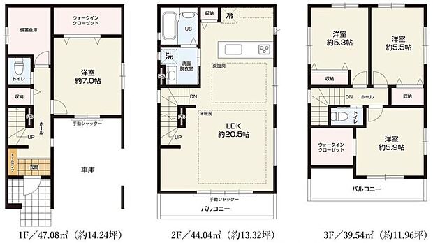【4LDK】LDKは広々２０．５帖、人気の対面式キッチン☆水回りを集約、効率的な家事動線！全居室２面採光＆収納完備！ウォークインクローゼット２か所＆備蓄倉庫あり♪２・３階にバルコニー付☆