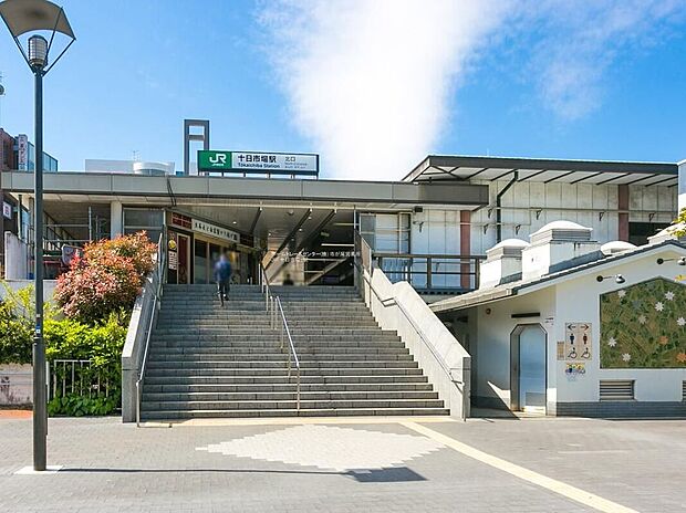 JR横浜線「十日市場」(約960m)
