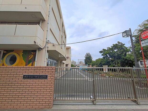 横浜市立下野谷小学校(約190m)