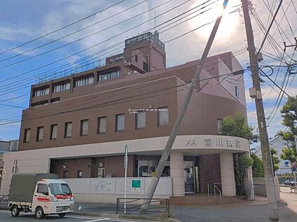 医療法人誠医会宮川病院 917m(徒歩12分/車2分)