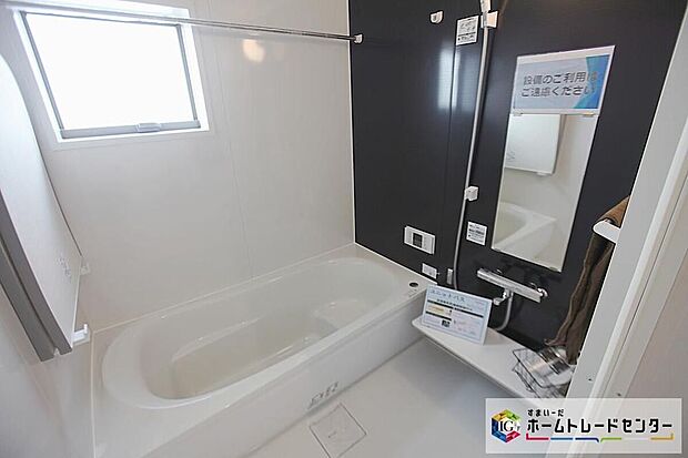 【浴室】窓付きバスルームは、採光もあり、明るく落ち着いた雰囲気のゆったり寛げる空間!日中の入浴も気持ちよくお使い頂けます♪窓があることで、換気環境も良好!掃除もスムーズに出来ます♪