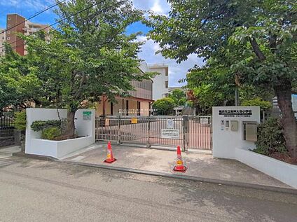 横浜市立南神大寺小学校 720m(徒歩10分)