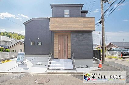 現地外観写真