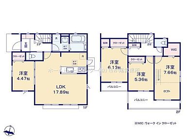 玄関近くに洗面所、帰宅後すぐに手が洗えます♪
LDKは１７．８９帖、人気の対面式キッチン採用！
全居室に収納完備☆
ウォークインクローゼット＆ロフトあり♪
２部屋より出入り可能、ワイドバルコニー☆ 