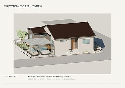 外構イメージ図