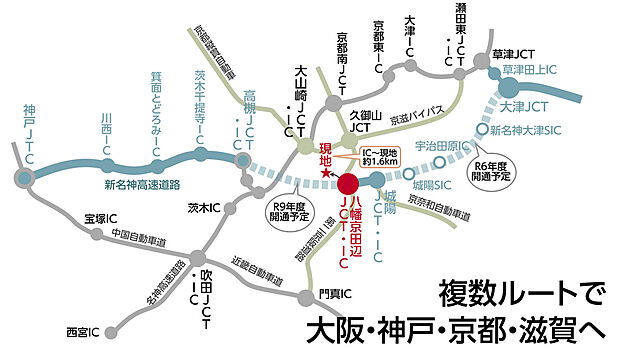 名古屋から神戸市を結ぶ約１７４kmの高速道路、令和９年度全線開通予定。名神高速道路・中国自動車道・など周辺の高速道路とともに、近畿圏と中部圏を結びますます快適になります。