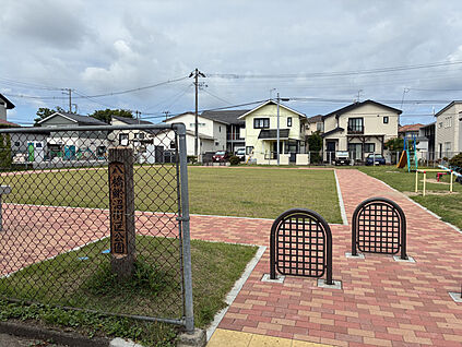 八橋鯲沼街区公園 現地から180m。(徒歩3分。(最長))